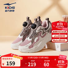 鸿星尔克 儿童运动鞋男女童秋冬网革帮面魔旋纽扣休闲跑步老爹鞋|川流2 蛋奶灰/布朗石 -偏小1码 37券后47.1元