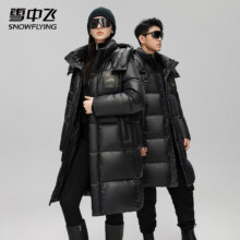 雪中飞高充绒长款女士羽绒服冬季加厚御寒可拆卸帽鸭绒情侣款羽绒服外套