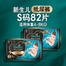 淘金币可用、88VIP：Pampers 帮宝适 黑金帮 拉拉裤 XL52片/XXL42片