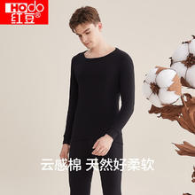 Hodo Men 红豆男装 红豆 纯棉套装纯色 低圆领打底衫裤（100%棉）