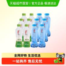 今日必买：IF 泰国100%纯椰子水+香水椰组合尝鲜装0添加果汁饮料37.9元