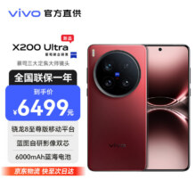 vivo X200 Ultra 手机 红圈 16+512G