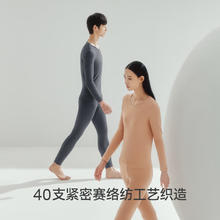 三枪 保暖内衣 100% 纯棉 抗静电 男女款2件套