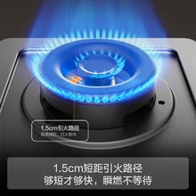 国家补贴：方太 燃气灶天然气家用嵌入式双灶台 可调节换装灶具 5.2kW*猛火燃气灶 02-TH36B 政府补贴20%