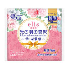 88VIP会员：elis 爱璐茜 大王elis爱璐茜卫生巾光羽奢适极薄棉柔日用250mm2片