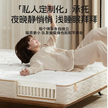 京东PLUS：城市爱情 喜临门床垫 偏硬黄麻床垫独立弹簧双人硬床垫子席梦思大白Lite H2 1.2*2.0米