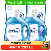 88VIP会员：Bluemoon 蓝月亮 深层洁净洗衣液 12斤42.9元