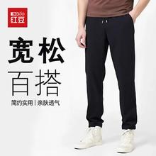 Hodo Men 红豆男装 男士休闲裤19.9元（需买2件，需用券）