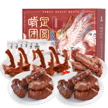 周黑鸭啃定团圆 卤味礼盒1010g 满足礼 鸭脖锁骨 零食礼包50.07元