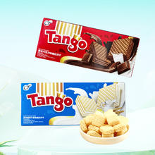 今日必买：探戈 巧克力味 威化饼 120g*4盒券后16元