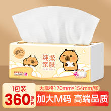 Breeze 清风 悬挂抽纸1000张家用卫生纸1提