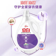 雷士 NVC 环宇系列 LED吸顶灯184元