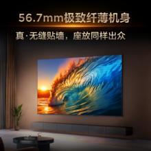 TCL 75T7L 包安装版75英寸 QD-Mini LED电视 T7L+安装服务含挂架3918.4元