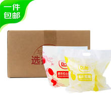 今日必买：都乐 福建红白双拼蜜柚 750g/粒 2粒装