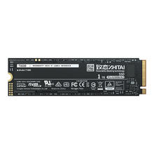 京东PLUS：致态 Ti600 NVMe M.2 固态硬盘 1TB（PCI-E4.0）528元