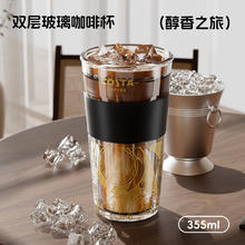COSTA 咖世家 双层玻璃杯女咖啡杯耐高温水杯吸管杯355ml38.1元