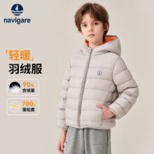 再降价：NAVIGARE意大利小帆船 男女儿童轻暖羽绒服