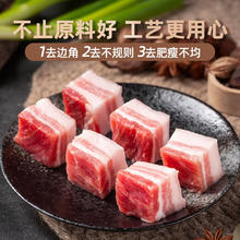 龙大 肉食 黑猪五花肉800g 去皮五花肉蓬莱生态五花烤肉烤肠食材黑猪肉 生鲜14.93元（需买4件，需用券）