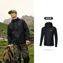 88VIP会员：361° 畅跑无惧 雨屏2.0 男女同款冲锋衣100.17元