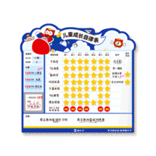 猫太子儿童自律打卡神器记录本成长自律安排表小朋友奖励记录积分卡鼓励激励墙贴暑假学习计划表学霸作业