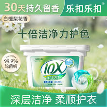 静茹轩 花卉盆栽 水培植物 绿萝6棵 不含盆