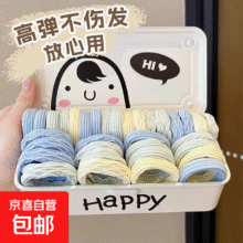 海盐蓝发绳发绳发圈头绳简约扎高马尾皮筋少女可爱头饰无缝高弹力 30根（opp袋包装）