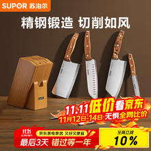 苏泊尔 TK23006E 刀具套装组合 7件套112.19元