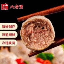牛肉含量＞90%，八合里 手打潮汕牛肉丸/牛筋丸 250g*5袋￥99.55 比上一次爆料上涨 ￥76.33