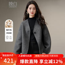 ONEBUYE 晚白 女士羊毛大衣 V领短款