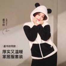 ubras 【虞书欣同款】熊绒绒拉链保暖加厚可外穿家居服情侣套装男女同款