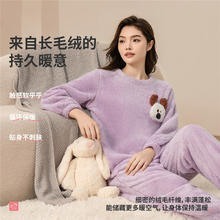 COSMO LADY 都市丽人 睡衣女套装珊瑚绒长毛绒家居服 任选2件