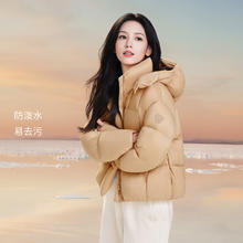 坦博尔 泡芙羽绒服2025新款 90绒 1000清洁（送价值499包）519.8元