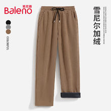 Baleno 班尼路 重磅雪尼尔面料加厚保暖阔腿裤