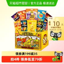 淘金币可用、88VIP：乐事 班味粉碎机薯片米饼零食礼盒668g22.04元（淘金币低至21.59元）