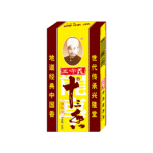 王守义 十三香中华老字号经典调料 45g盒装
