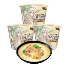 限北京：康师傅 白胡椒猪肚鸡面110g*3桶 泡面