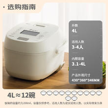 国家补贴：东芝 小白露 RC-15ISUC(WY) 0涂层电饭煲 4L999.28元（双重优惠）