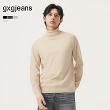 gxgjeans 25年冬新品 美式含羊毛纯色打底高领毛衣线衫 米色