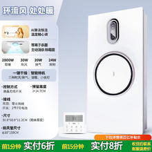 雷士 NVC 照明 热环流风暖浴霸照明排气扇一体 浴室取暖智能暖风机494.22元