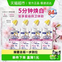 Mr Muscle 威猛先生 深层净力洁厕嗜喱 600g *4 淡雅清新