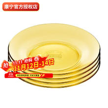 VISIONS 康宁 餐具 大盘4件套 耐热玻璃盘子深盘碟餐具果盘家用冰箱微波炉可用 4个百丽大盘券后45.6元