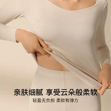 Ubras 女士保暖内衣套装 燕麦奶色-倍暖