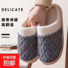 2025新款秋冬季棉拖鞋男家居室内防滑外穿情侣加绒保暖月子棉鞋女 波浪毛口棉拖-灰色 36-37 适合35-3613.9元 (月销1000+)
