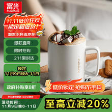 国家补贴：富光 FGD1027-420 凡生 陶瓷杯 420ml 白色