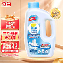 平衡点 The balance 洗碗机专用洗碗粉 1.12kg
