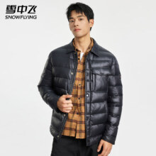 雪中飞 男士羽绒服短款包边袖口防寒服 黑色 4XL (195)