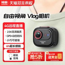神眸 Cinmoore Vlog相机-BC6V 64G