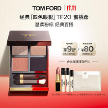 TOM FORD 汤姆·福特 幻魅四色眼影盘 #20DISCO DUST 10g555.47元
