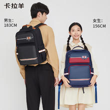 Carany 卡拉羊 中学生书包6维防下坠减负云朵书包 24L藏青
