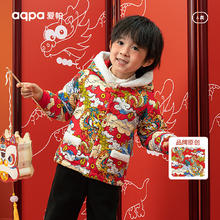 aqpa 清仓！加厚加绒棉袄拜年服 飞龙在天